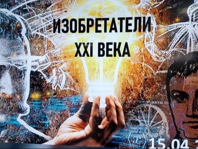 Наши инженеры — в числе лучших!.