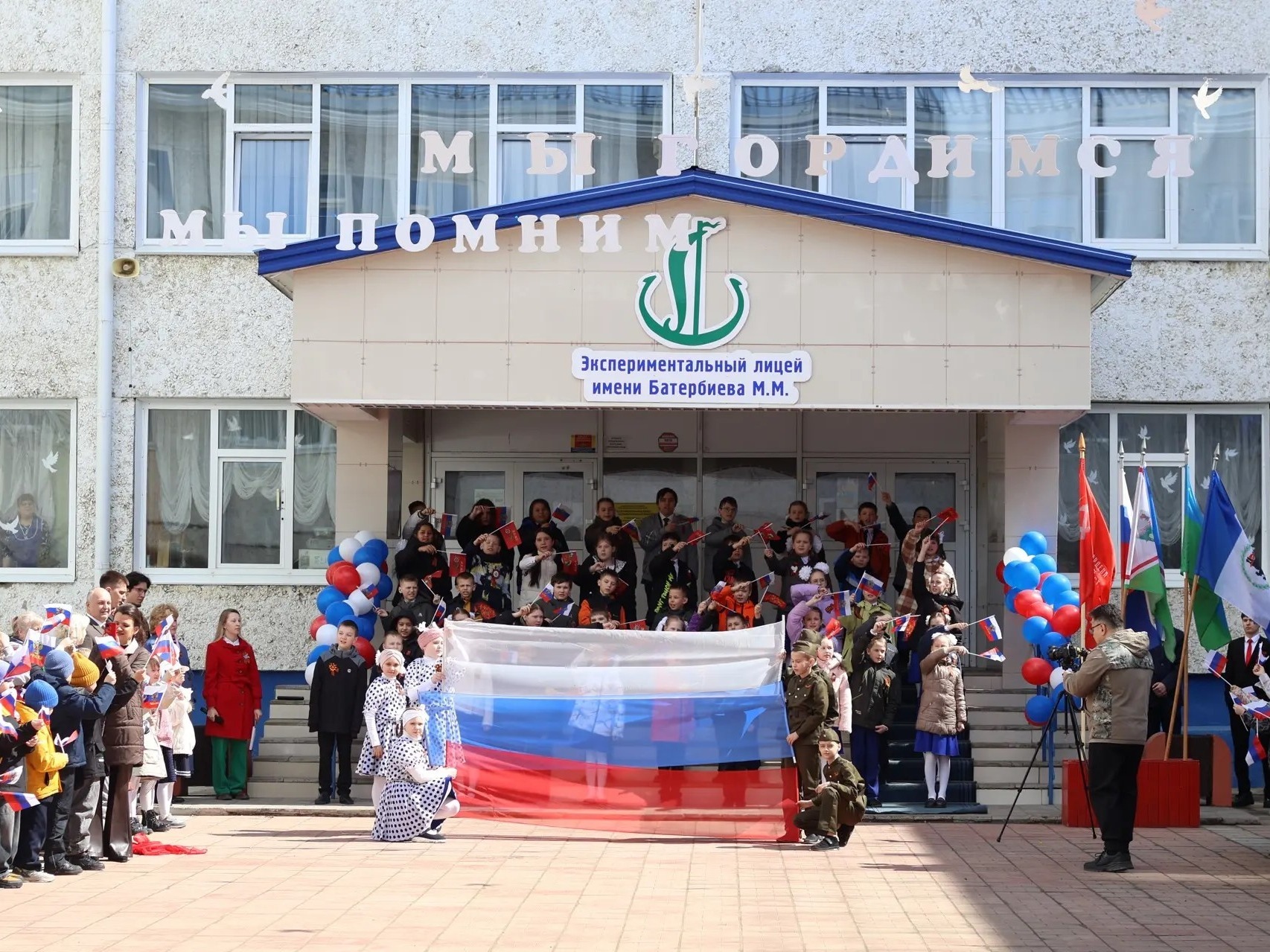 КОНФЕРЕНЦИЯ «‎Давайте, люди, никогда об этом не забудем!».